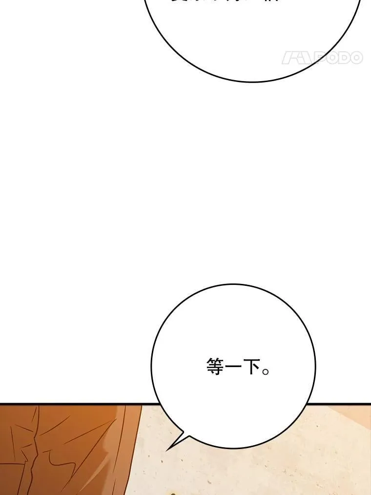 23.决斗申请123