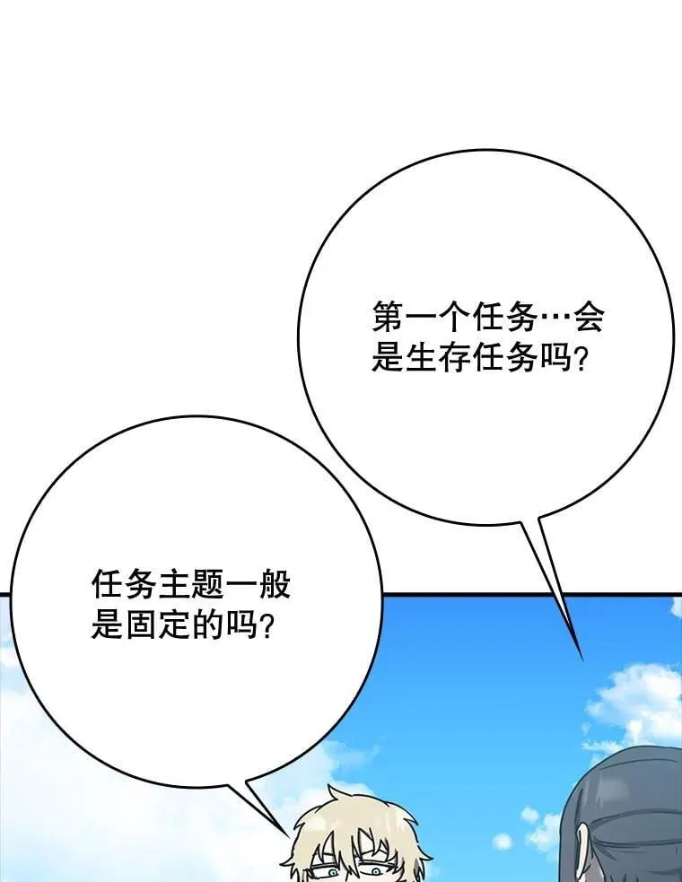 50.意外的第一100