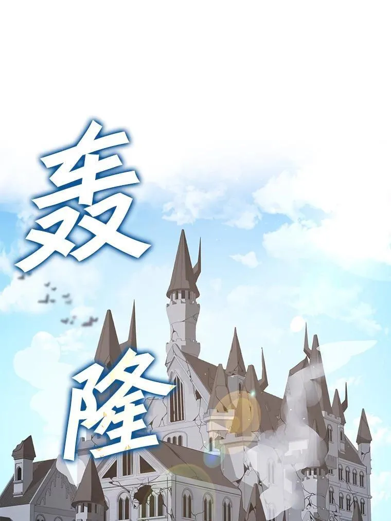 2.偶遇皇女61