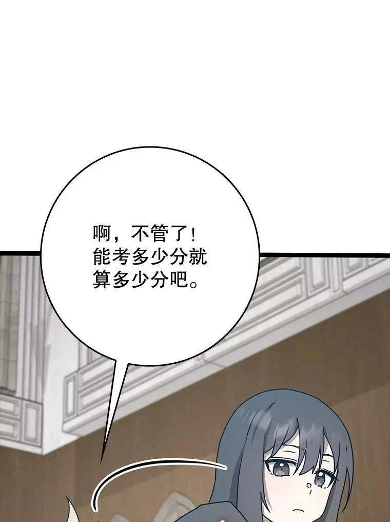 48.期中考试任务64