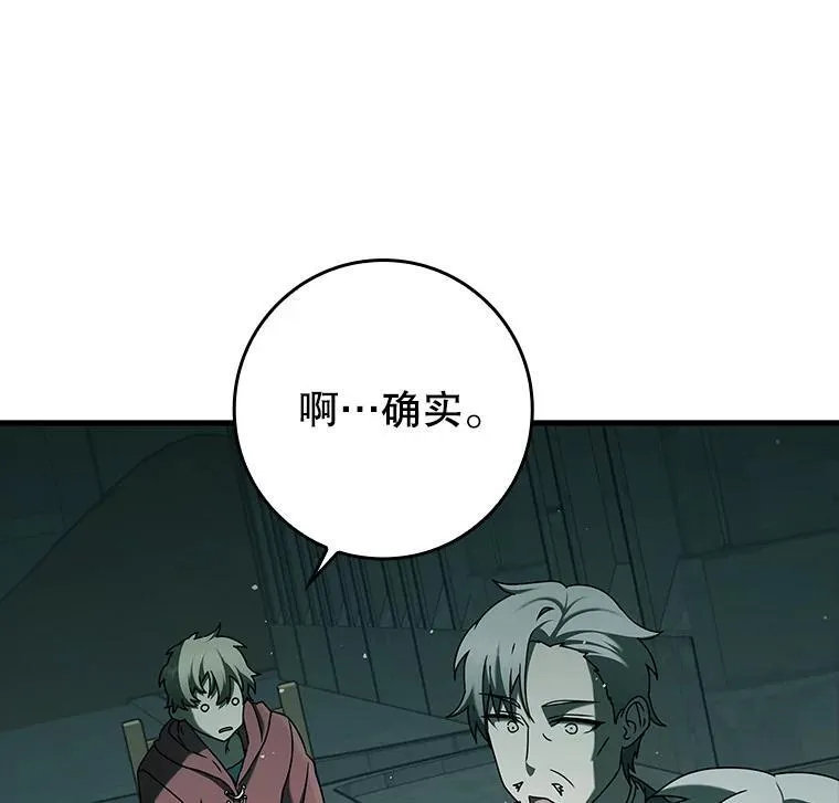 35.制定作战计划44
