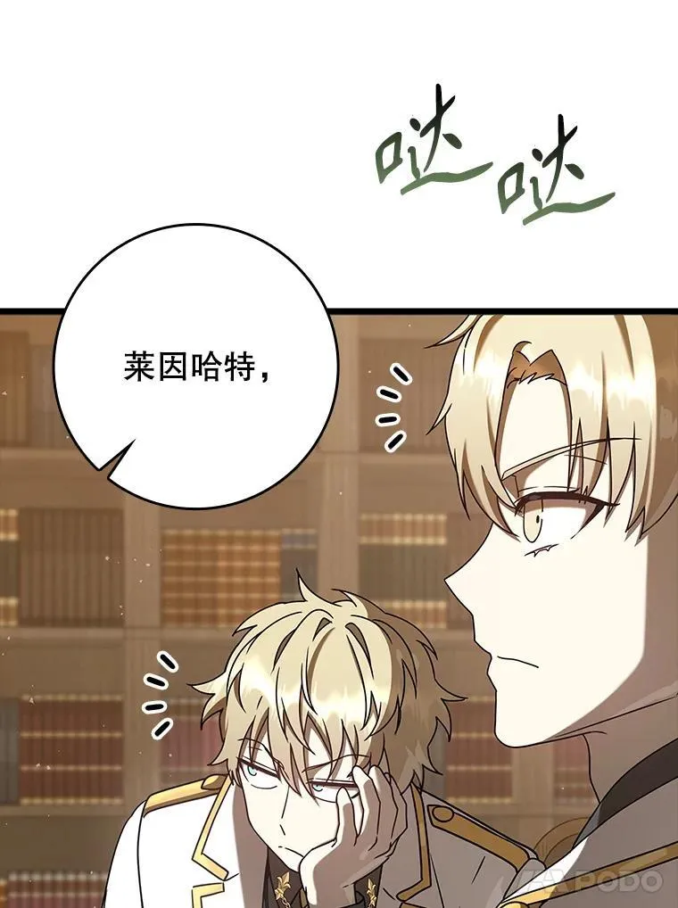 31.互相道歉43
