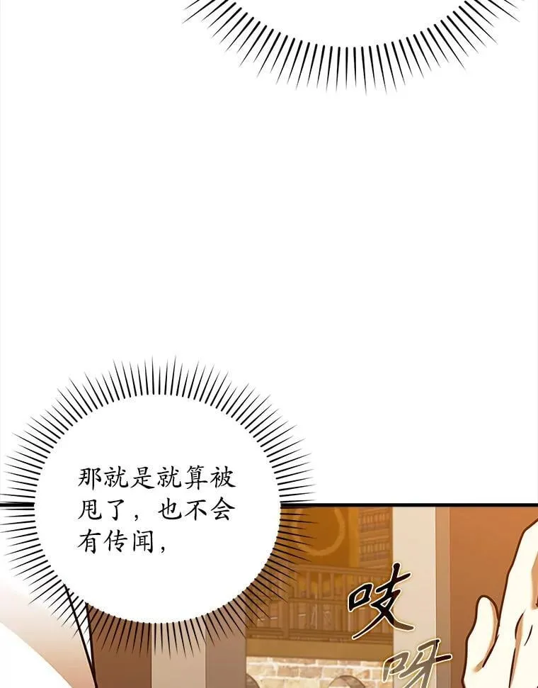 17.变身之后表白137