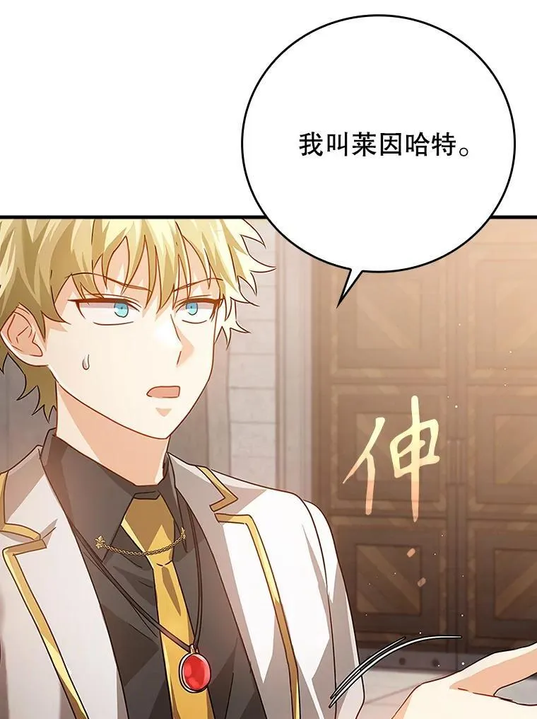 12.进入檀普108
