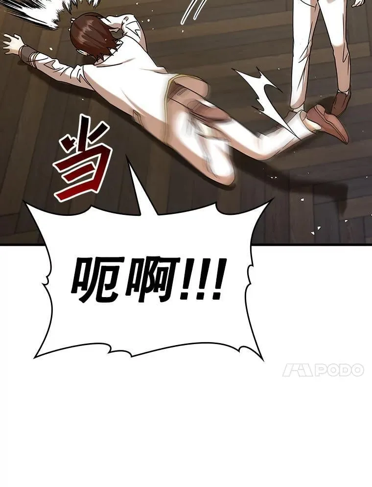 19.教训海因里103