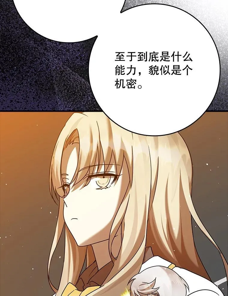 21.被尾随29