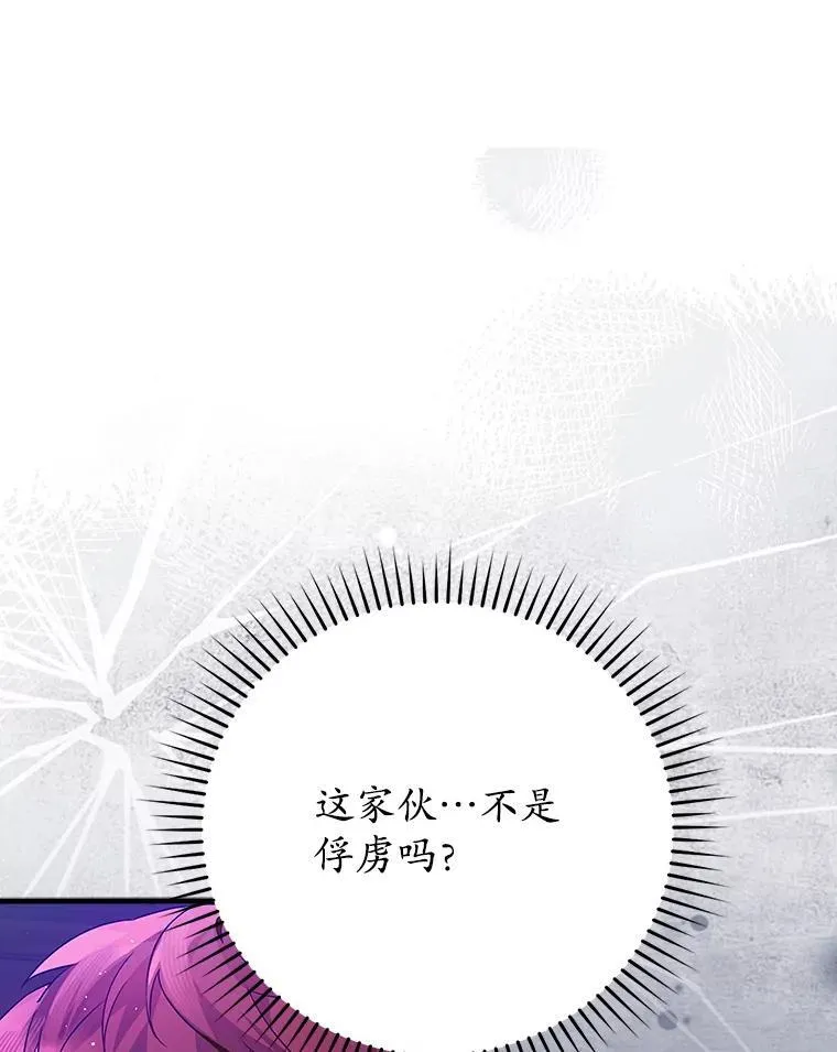 5.回到魔王城101