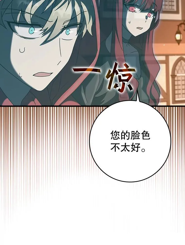 37.大战骑士团12