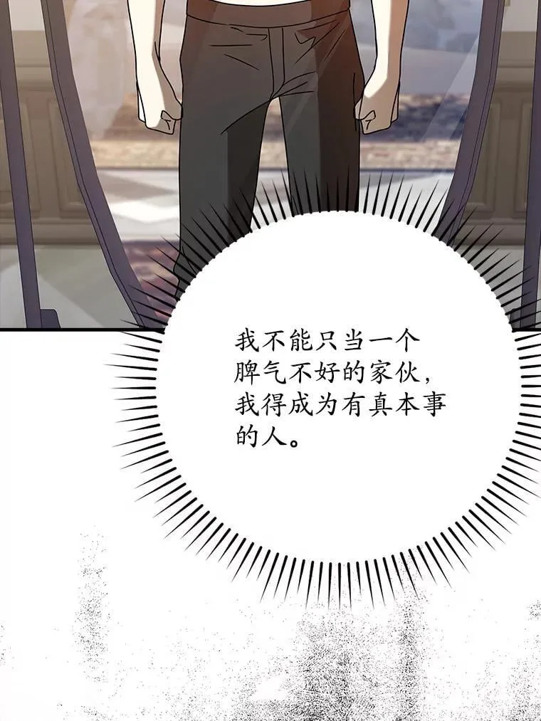 25.学姐的帮助124