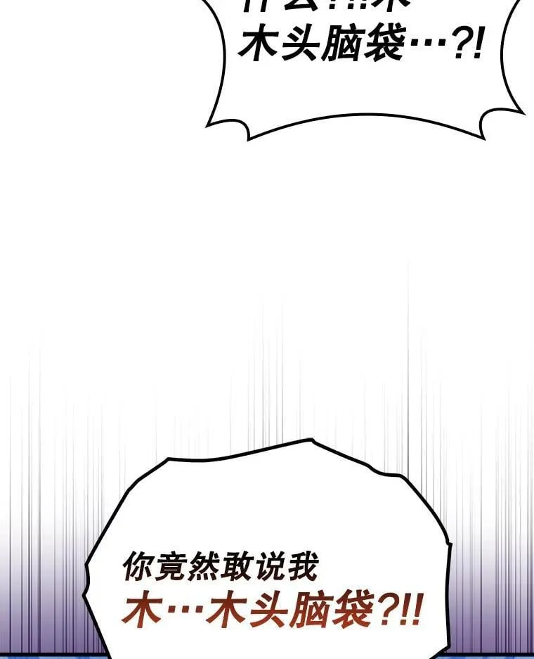 22.A班传统53