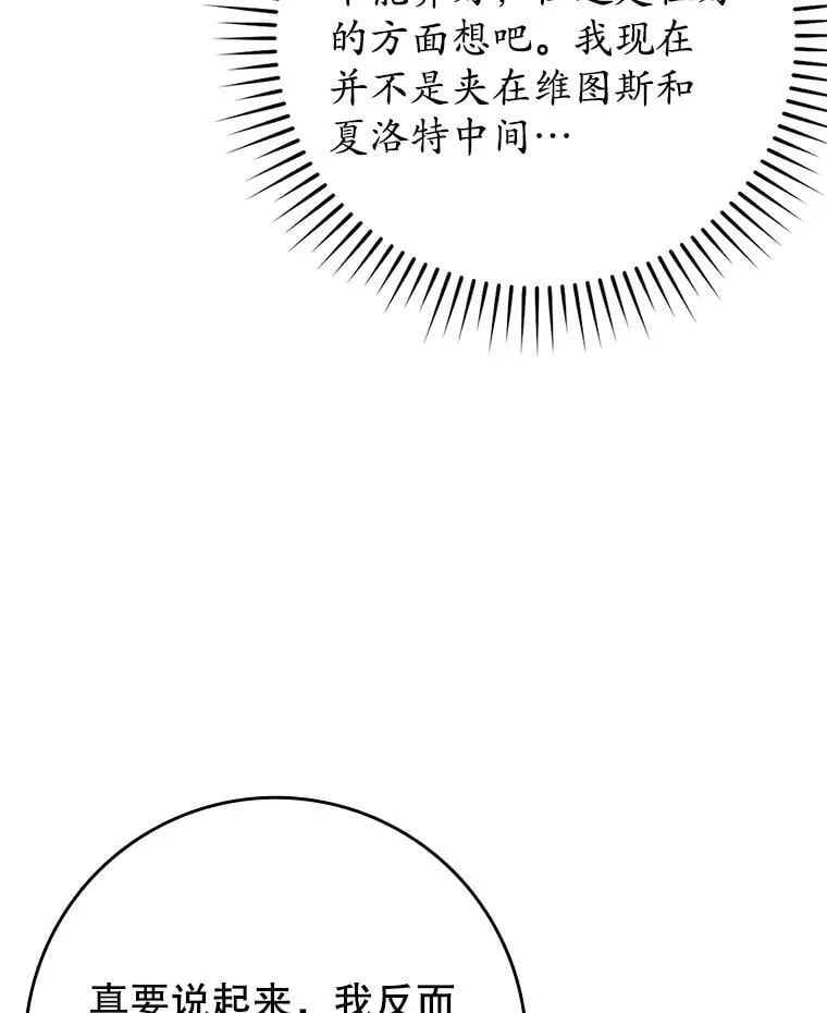 27.你想赢吗25