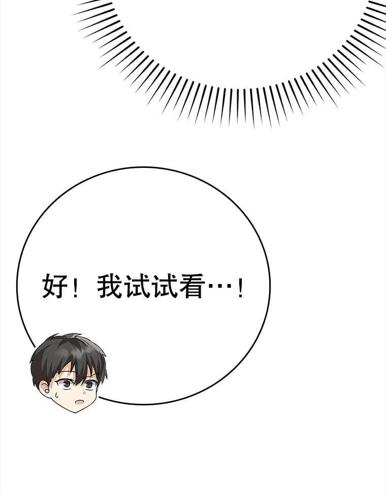 7.卖卷轴137