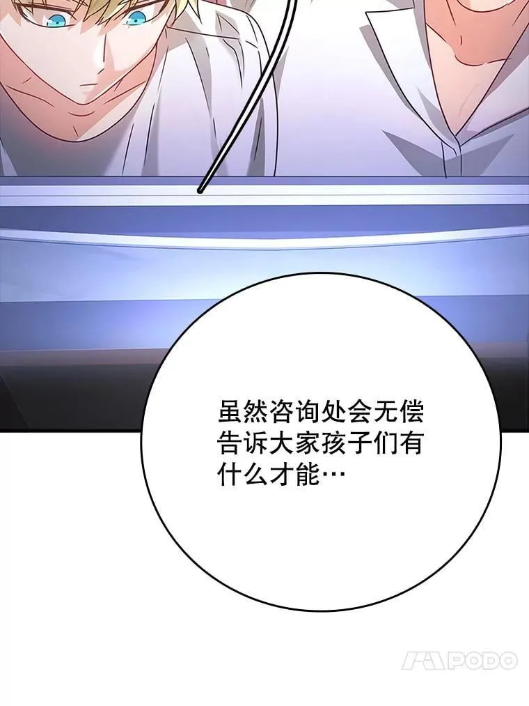 10.发现才能182