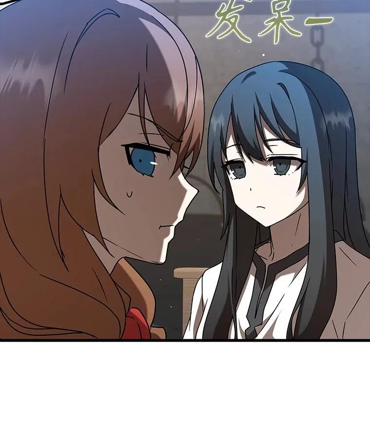 43.走近的契机28