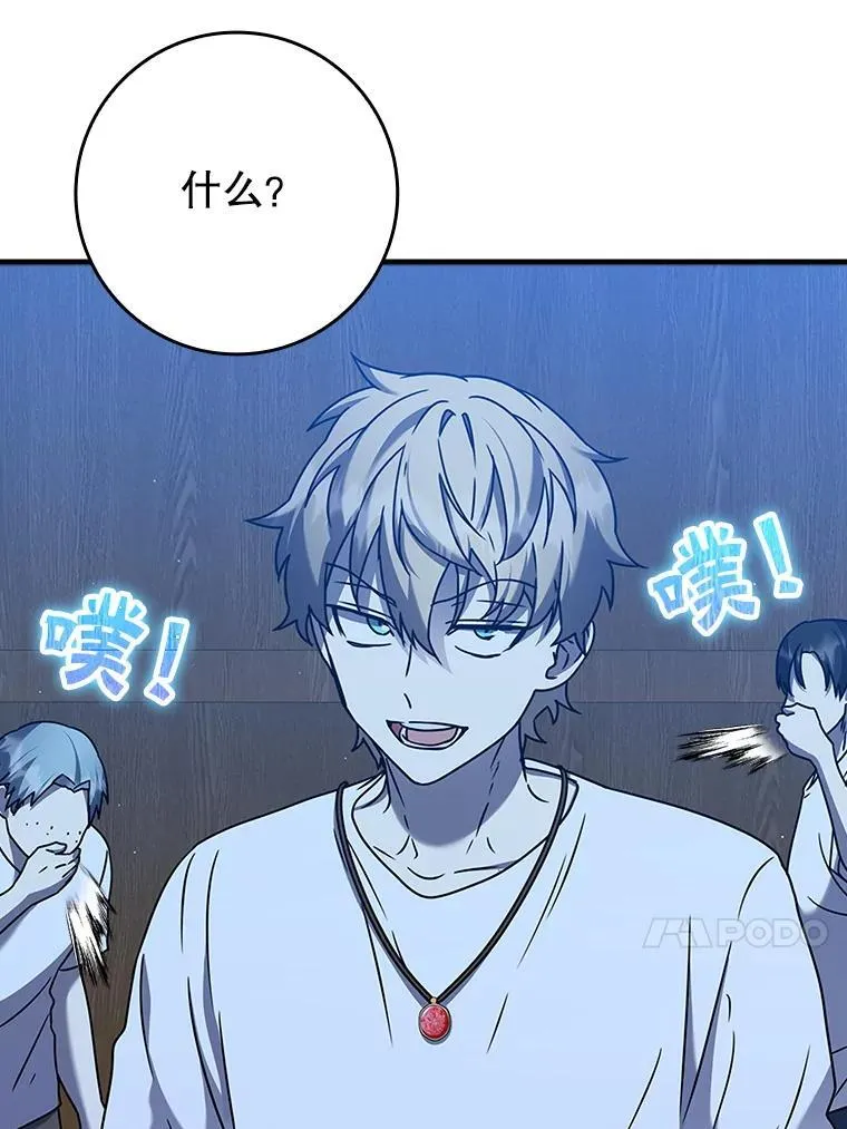 22.A班传统67