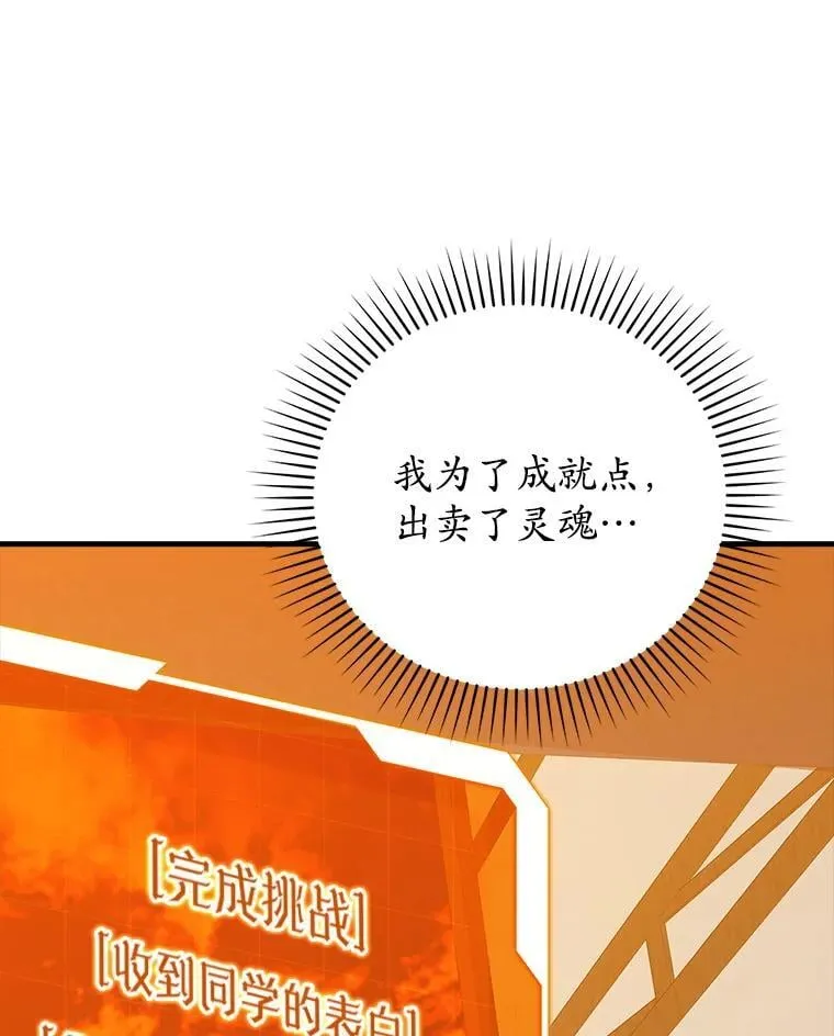 17.变身之后表白112