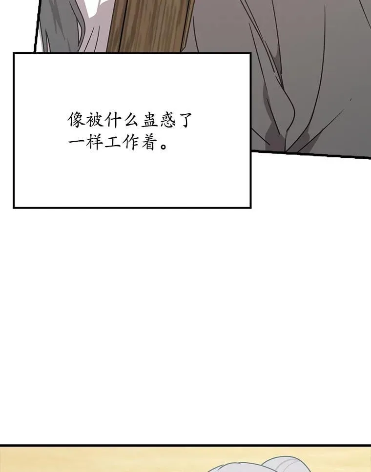 53.第一晚37