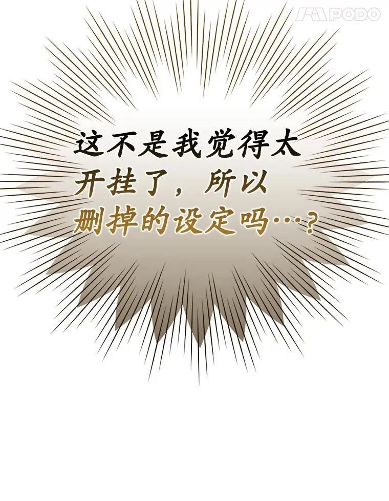16.凯尔被训163