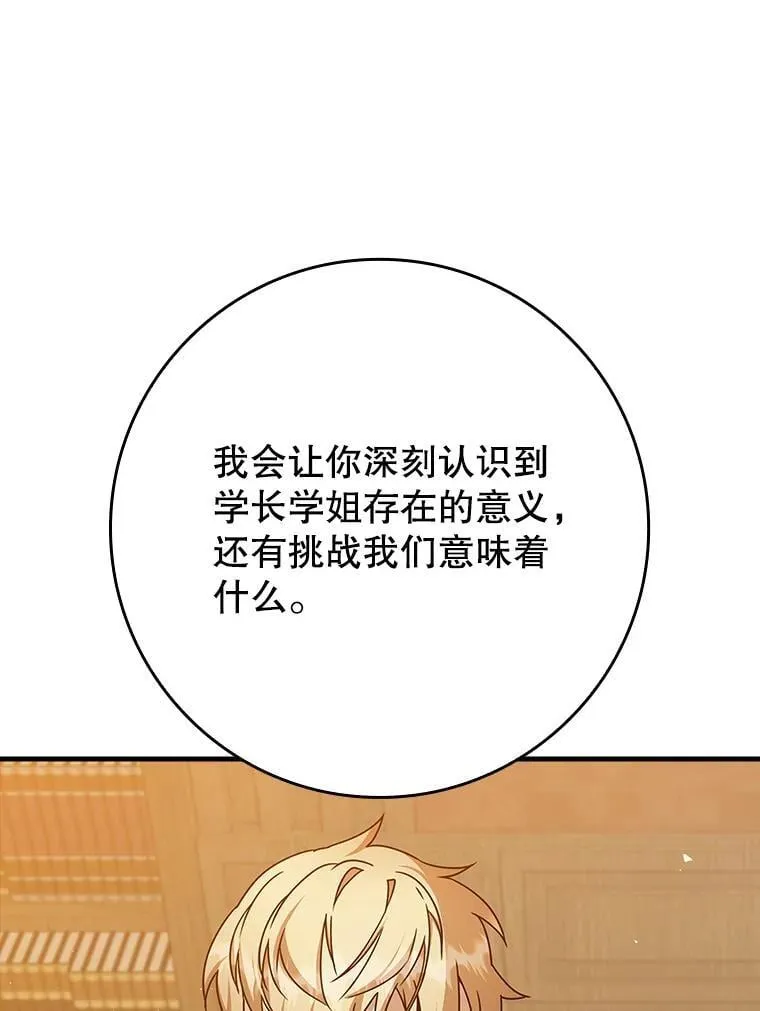 23.决斗申请84