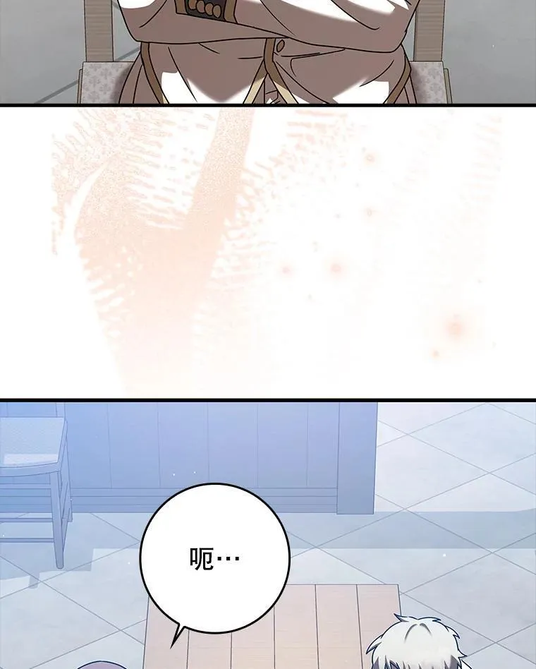 42.阻止休学129
