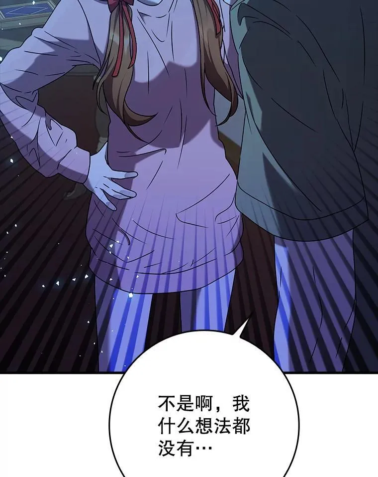 23.决斗申请47