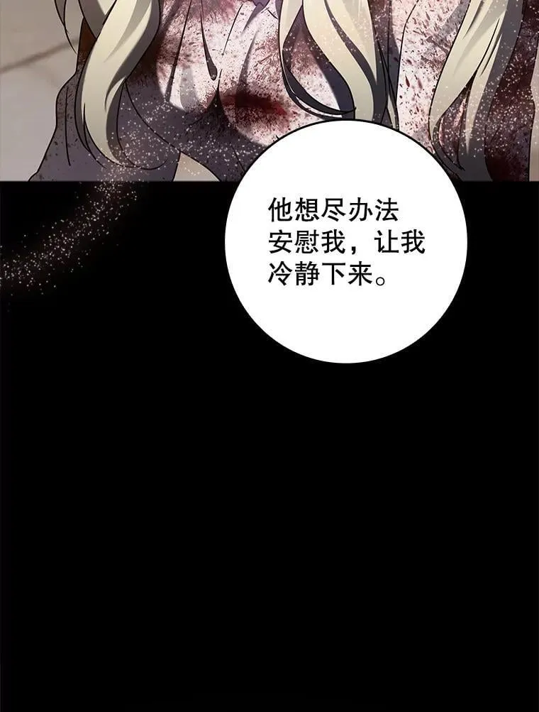 32.他还活着74