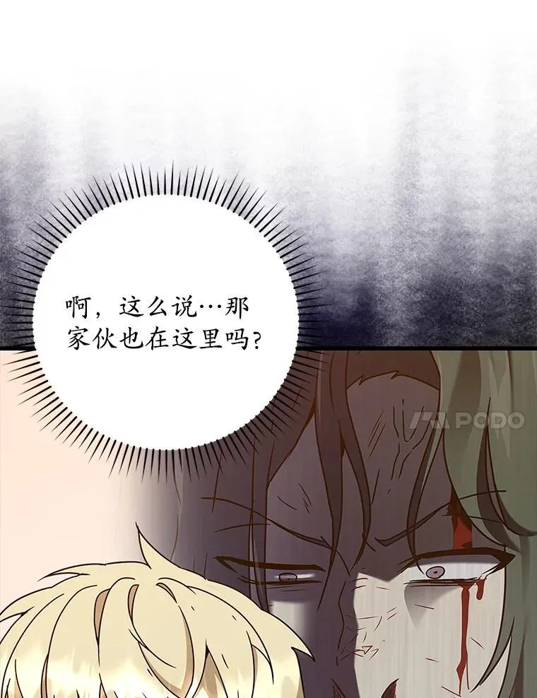 30.决斗获胜74