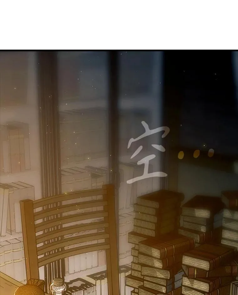 7.卖卷轴150