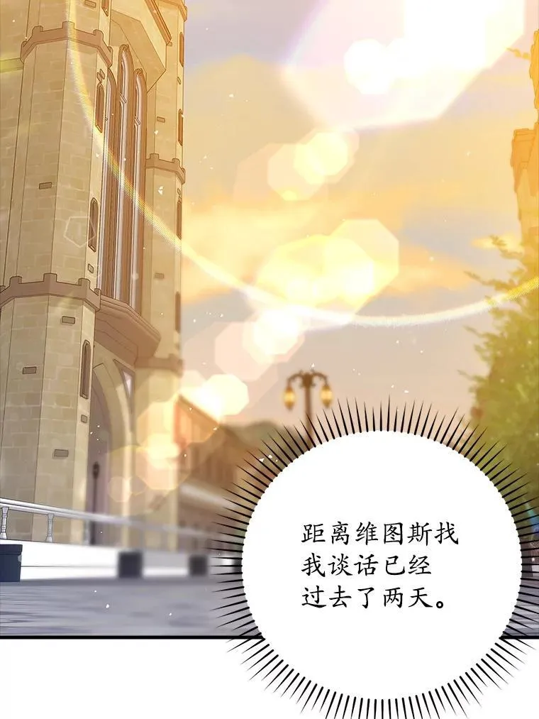 20.跟皇子谈话163