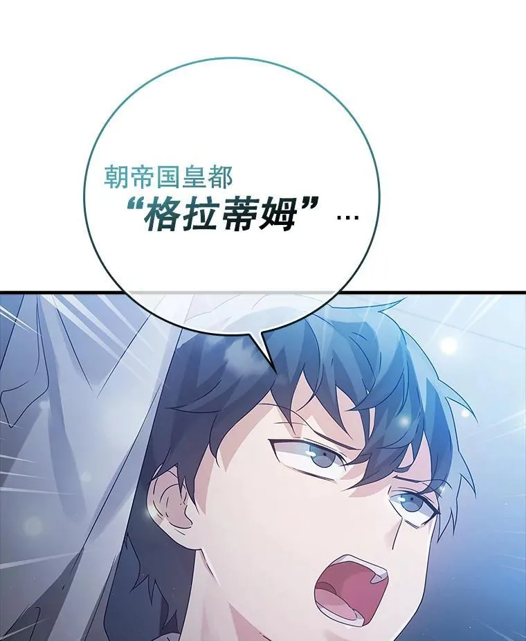 6.逃过追击166