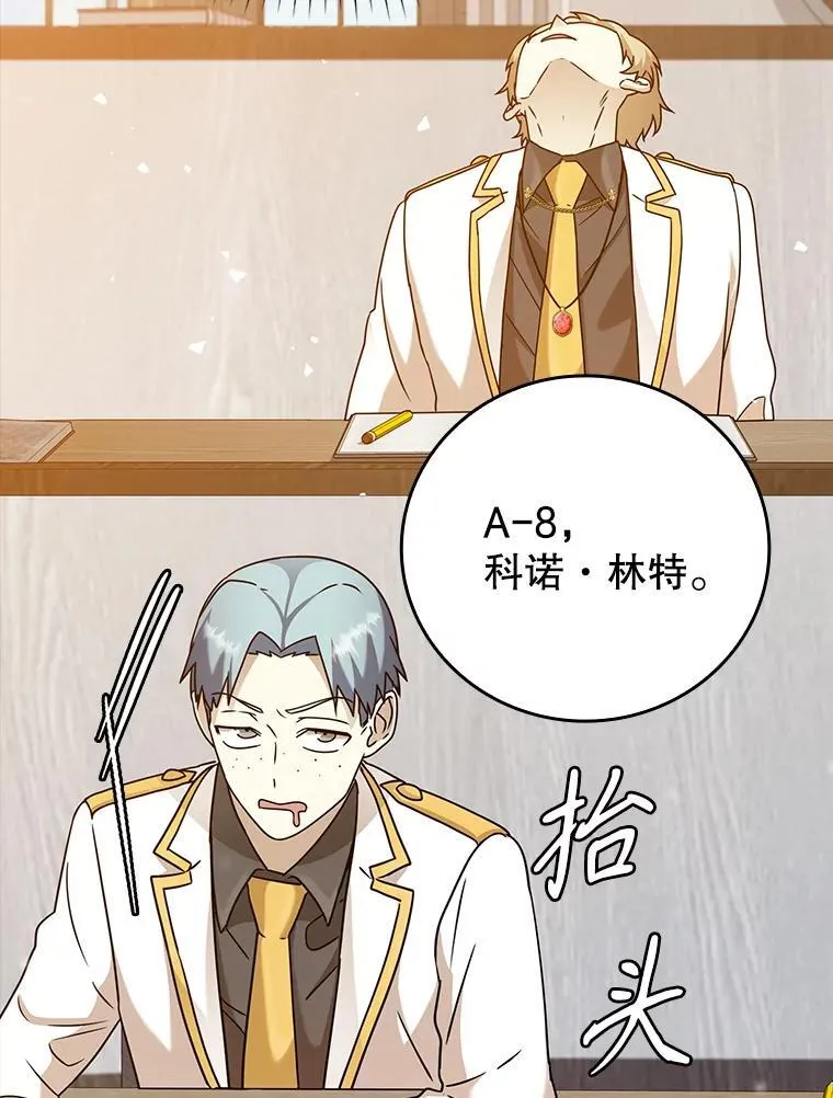 19.教训海因里18