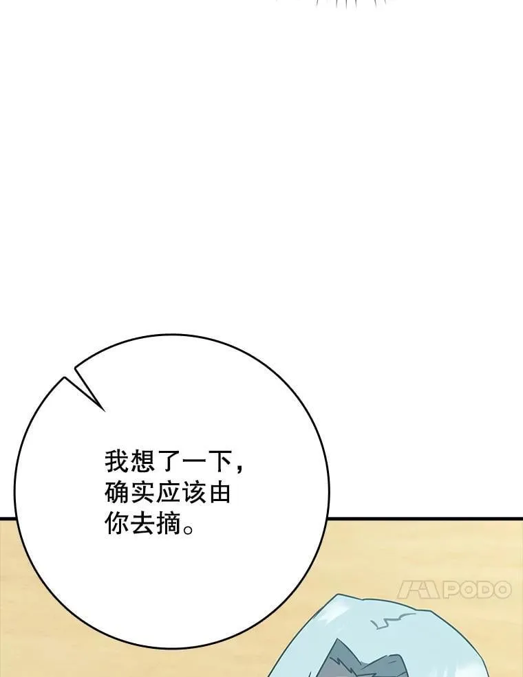 52.无人岛第一天63
