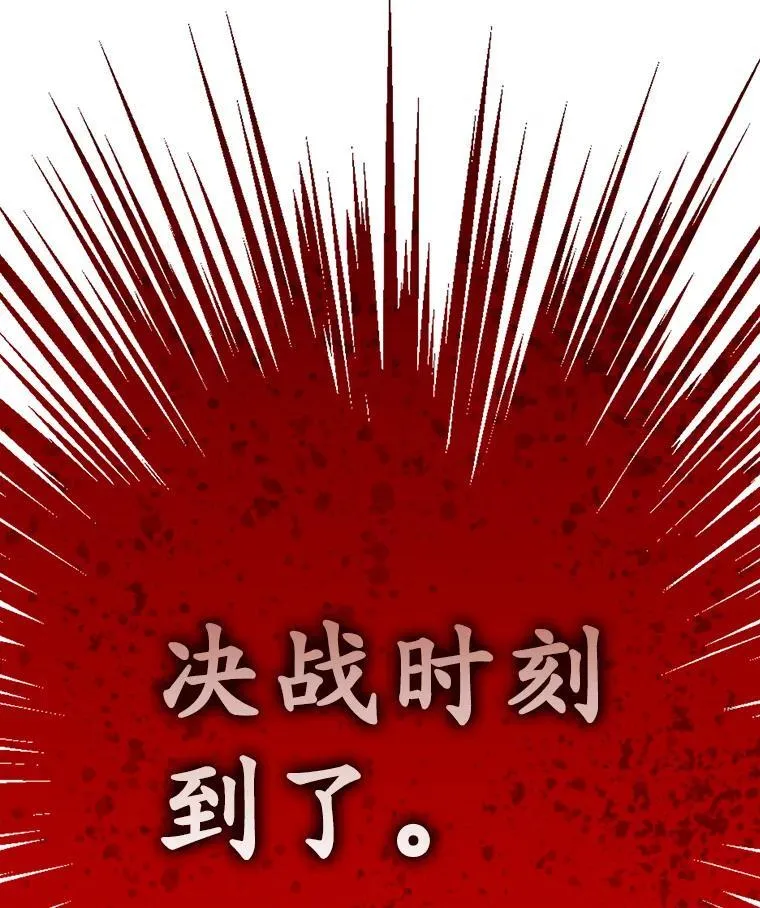 28.拥护者20
