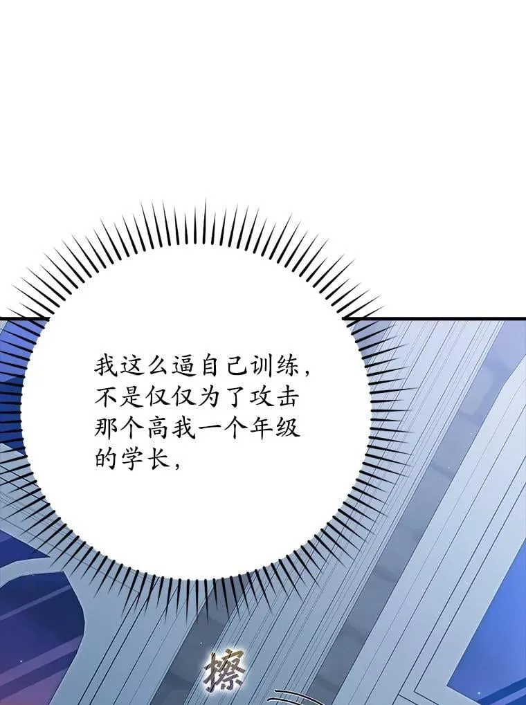 26.教艾伦做饭23