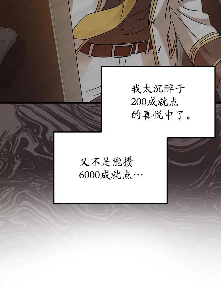 43.走近的契机60