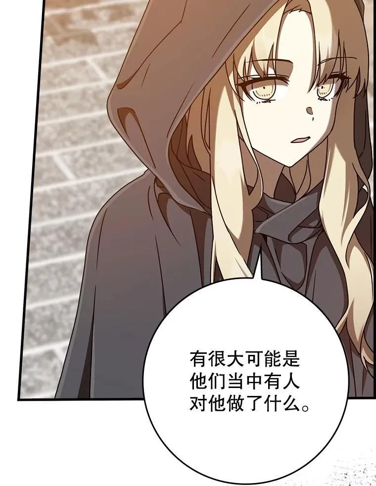 45.破门而入53