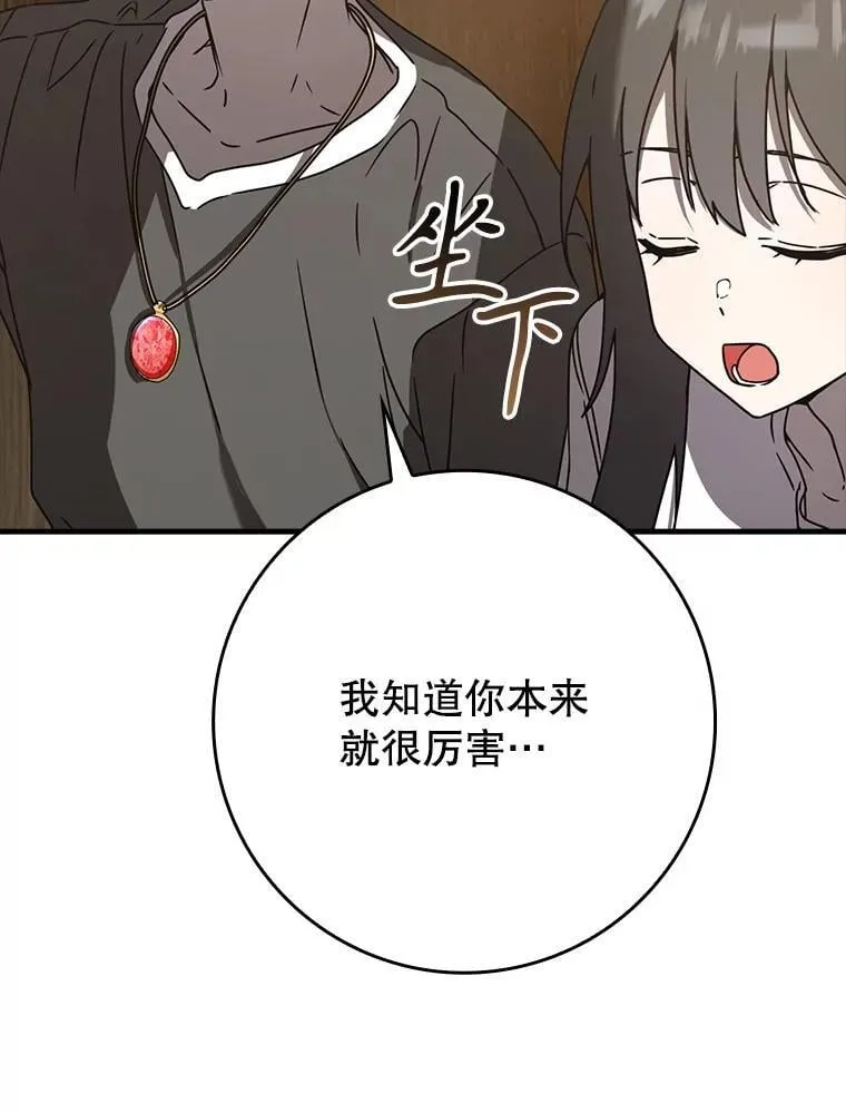 50.意外的第一69