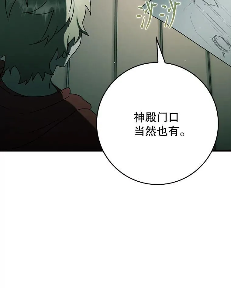 36.举报信15