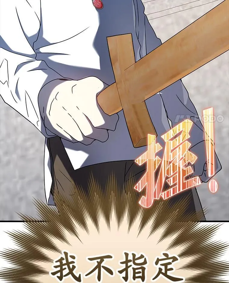 28.拥护者100