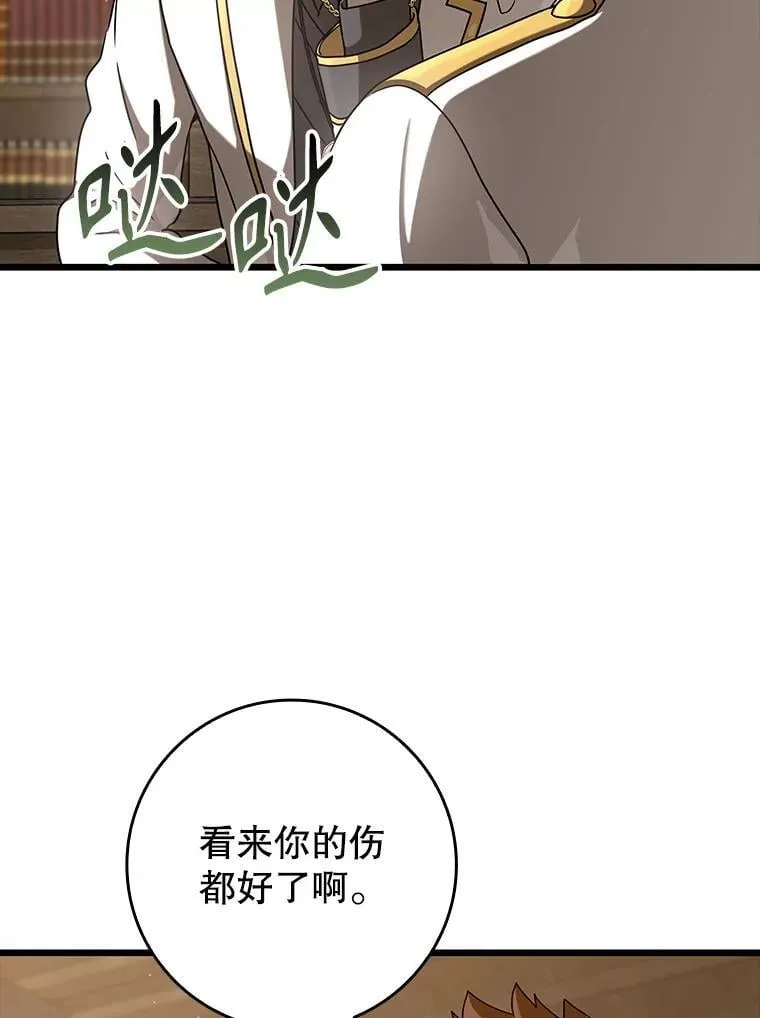 31.互相道歉44