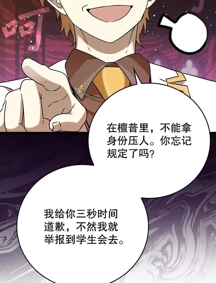 19.教训海因里82