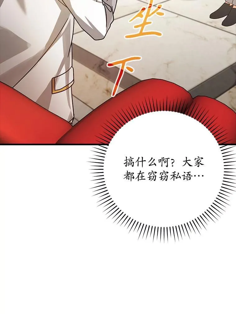 12.进入檀普145