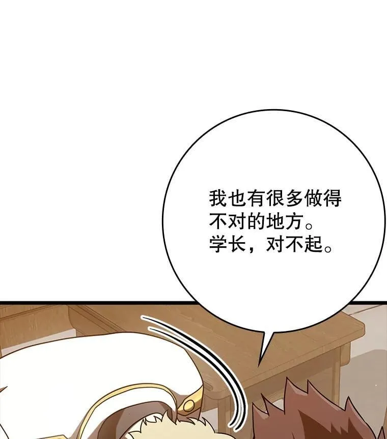 31.互相道歉63
