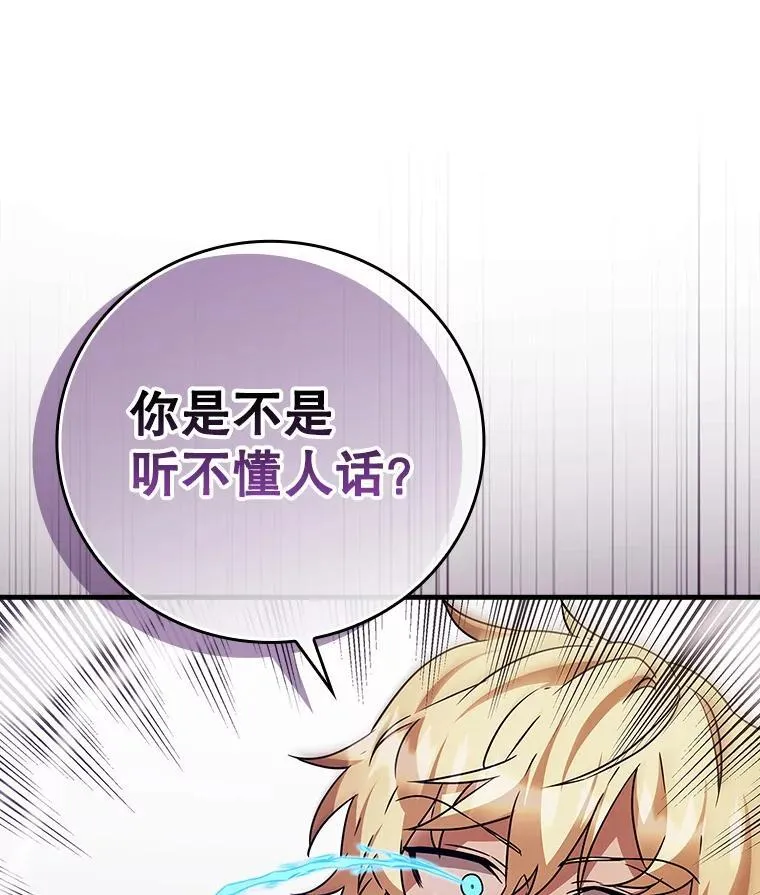 15.跟凯尔的冲突160