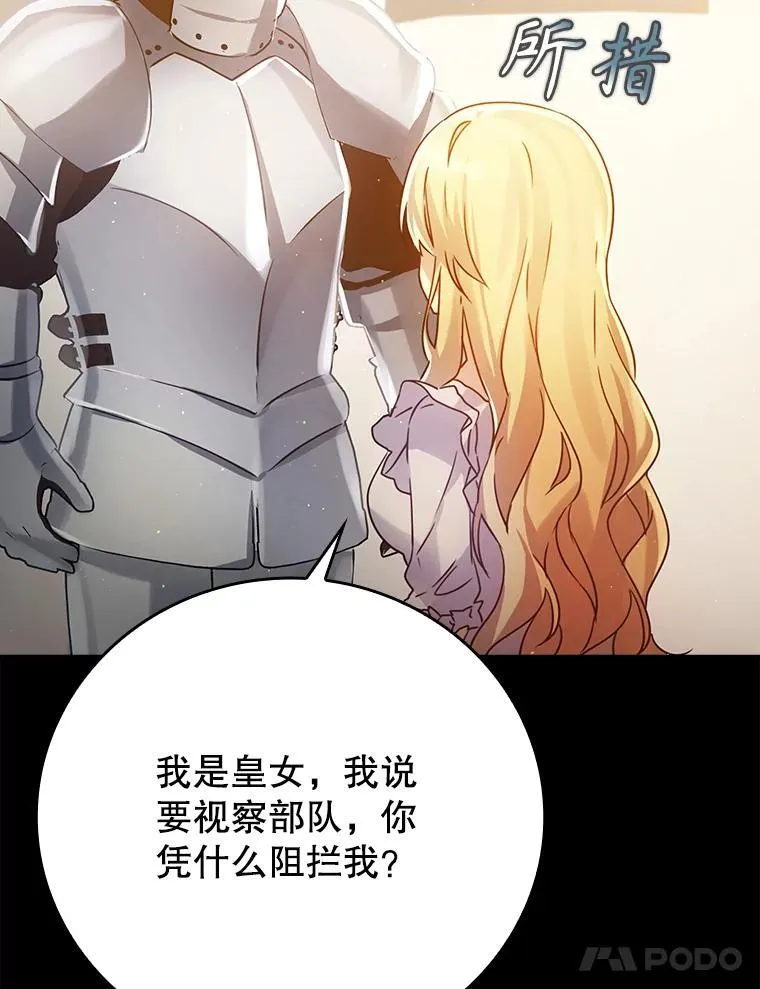 4.寻找弗兰西斯60