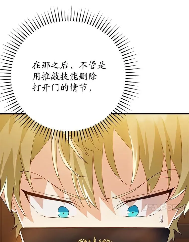 12.进入檀普16