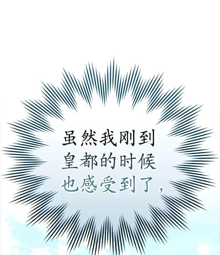 12.进入檀普27