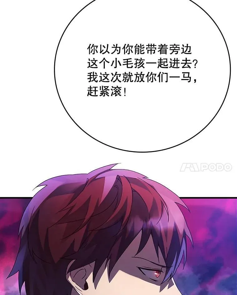 6.逃过追击139