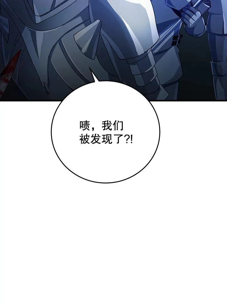 6.逃过追击145