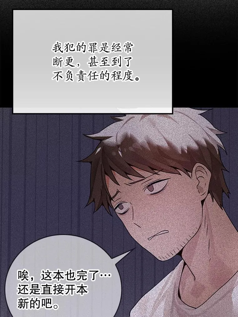 1.被差评气死59